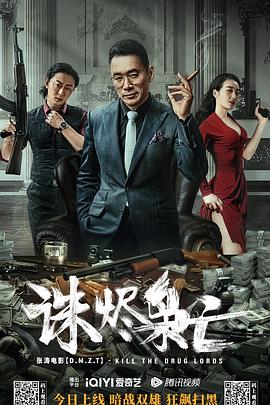 《同栖散策》主视觉